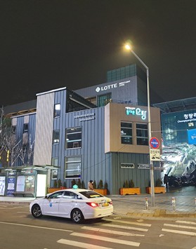 동대문 청년센터 오랑